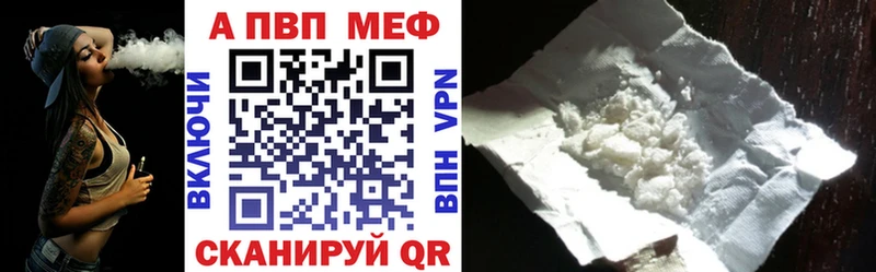 где купить наркоту ссылка на мегу онион Alpha PVP Crystall Мегион