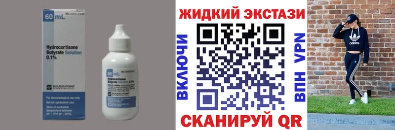 БУТИРАТ BDO 33%  Мегион 