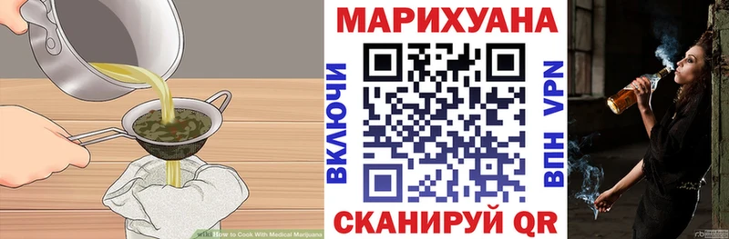 OMG ссылки  закладки  Мегион  Печенье с ТГК конопля 