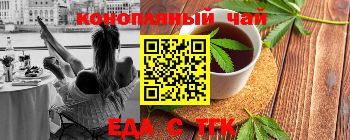 Canna-Cookies марихуана  Вход с VPN  Мегион 