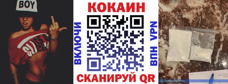 Cocaine Перу  Мегион 