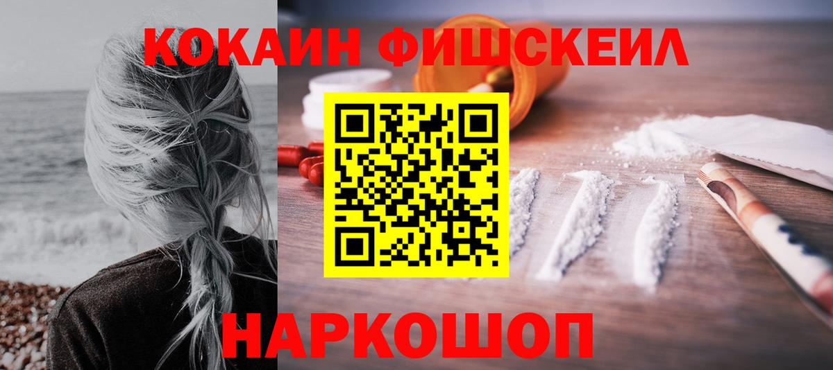 Мегион  COCAIN Колумбийский  Вход с VPN 