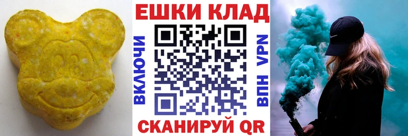 купить наркотики сайты  Мегион  hydra ссылки  Экстази 250 мг 