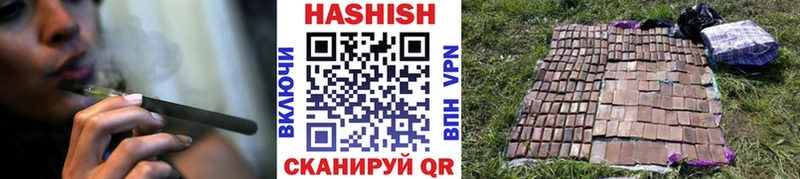 ГАШ Изолятор  Мегион 
