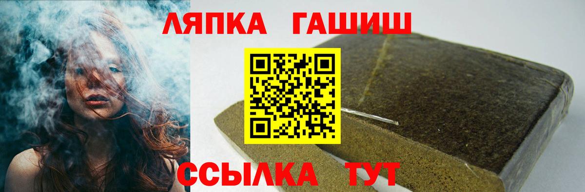 ГАШ гашик Мегион