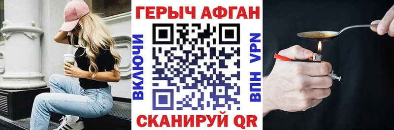 ГЕРОИН белый  Мегион 