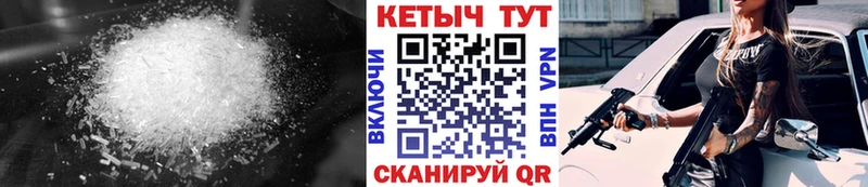 КЕТАМИН ketamine  купить наркоту  Мегион 