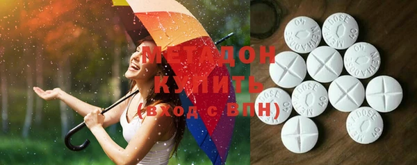 мяу мяу кристалл Наволоки
