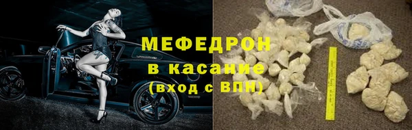 МДМА Навашино