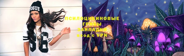 мяу мяу кристалл Наволоки