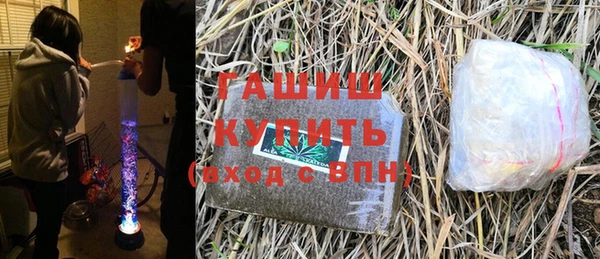мяу мяу кристалл Наволоки