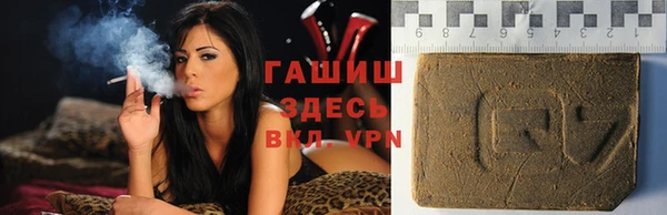 мяу мяу кристалл Наволоки