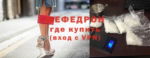 мяу мяу кристалл Наволоки