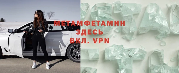 МДМА Навашино
