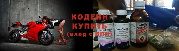 мяу мяу кристалл Наволоки