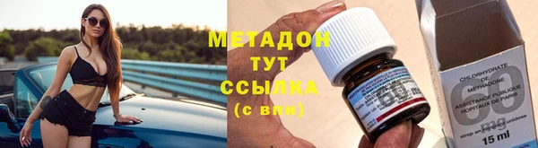 МДМА Навашино
