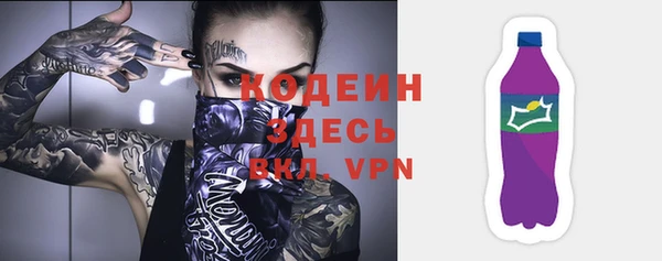 бутират Михайловск