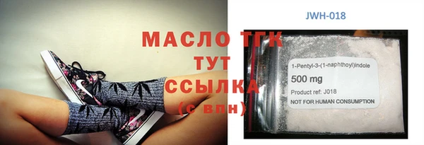 амф Надым