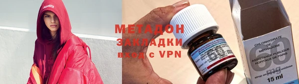 МДМА Навашино