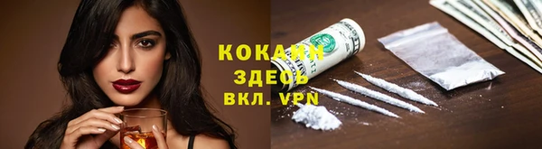 героин Михайловка