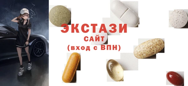 МДМА Навашино
