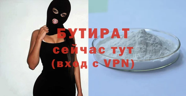 амф Надым