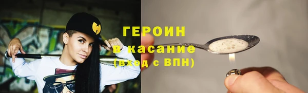 мяу мяу кристалл Наволоки