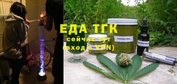 мяу мяу кристалл Наволоки