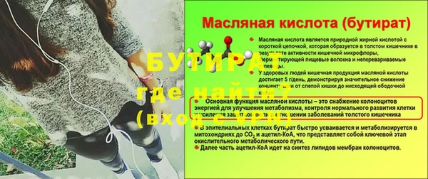 МДМА Навашино