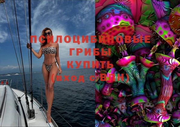 МДМА Навашино