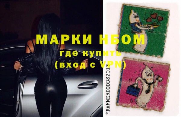 бутират Михайловск