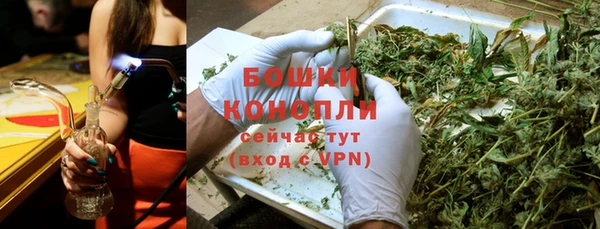 мяу мяу кристалл Наволоки