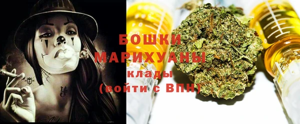 мяу мяу кристалл Наволоки