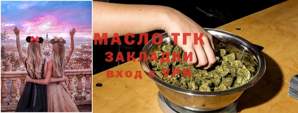 мяу мяу кристалл Наволоки