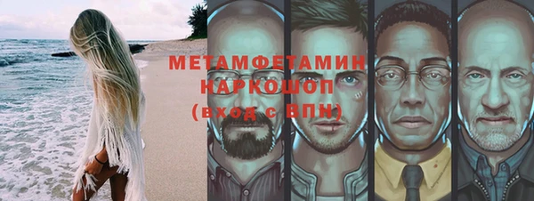 амф Надым