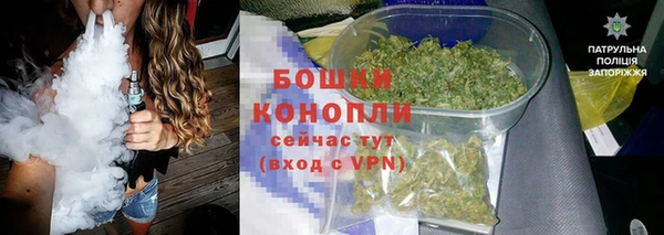 мяу мяу кристалл Наволоки