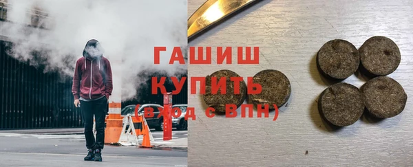 МДМА Навашино
