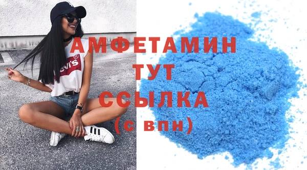 мяу мяу кристалл Наволоки