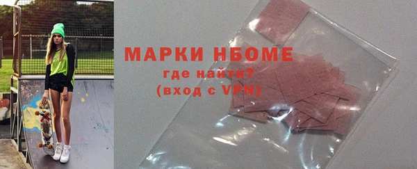 мяу мяу кристалл Наволоки
