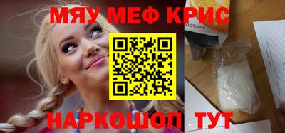 ешки Краснознаменск