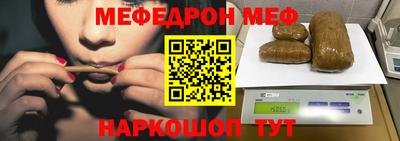 дживик Краснодар