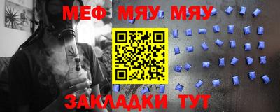 дживик Краснодар