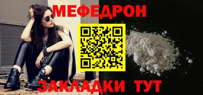 ешки Краснознаменск