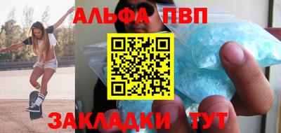 дживик Краснодар