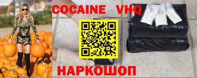 ешки Краснознаменск
