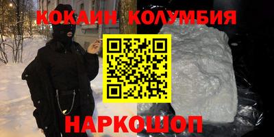 прущие грибы Краснокаменск