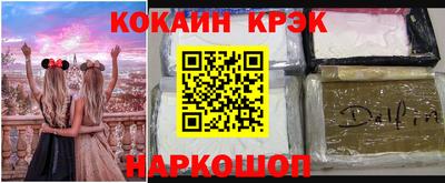 прущие грибы Краснокаменск
