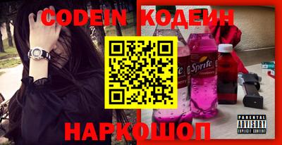 дживик Краснодар