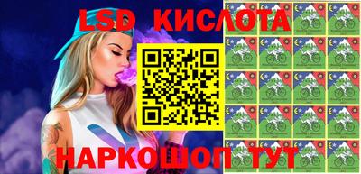прущие грибы Краснокаменск