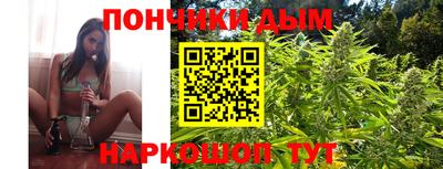 дживик Краснодар